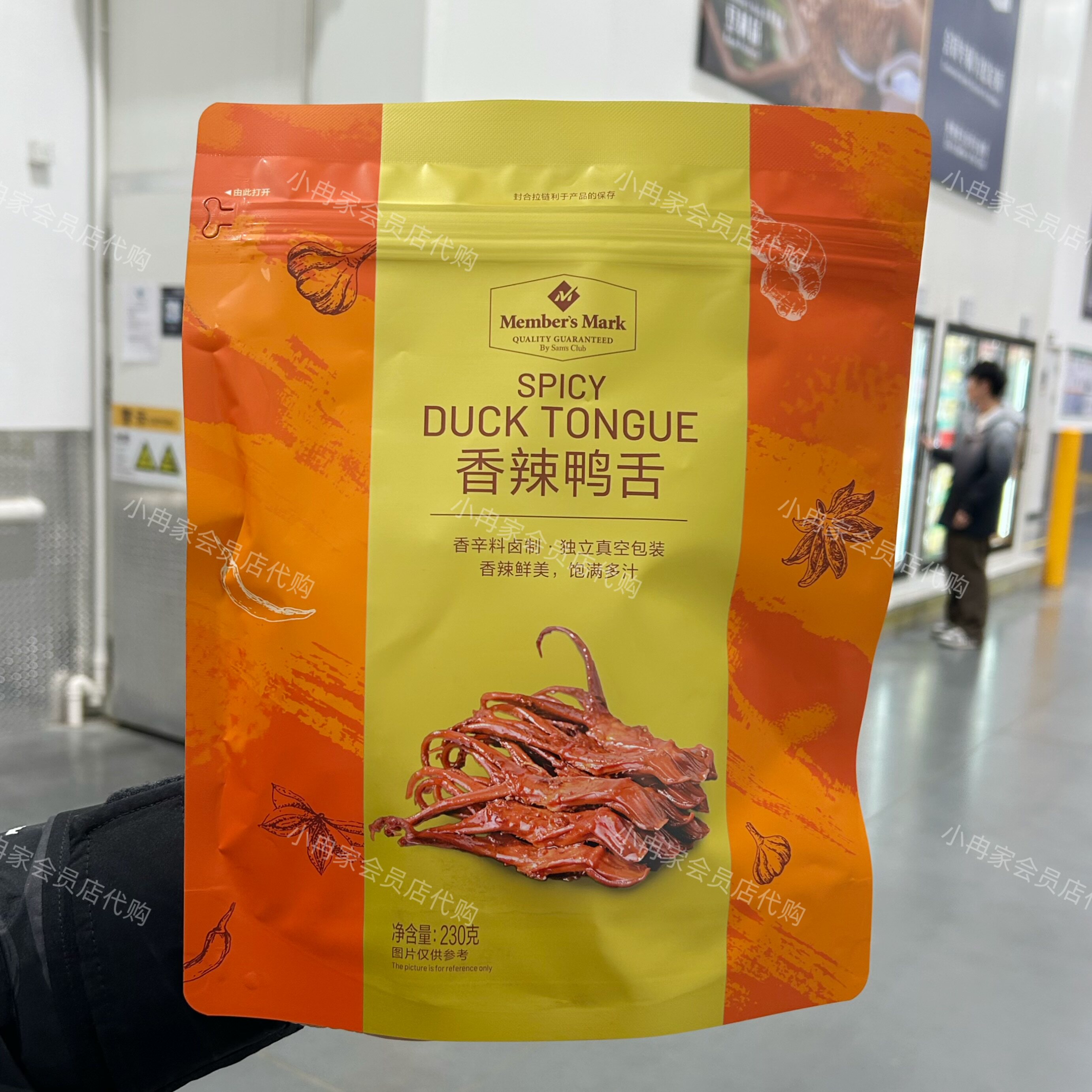 山姆代购正品香辣卤味鸭舌独立包装麻辣休闲零食小吃好吃停不下来