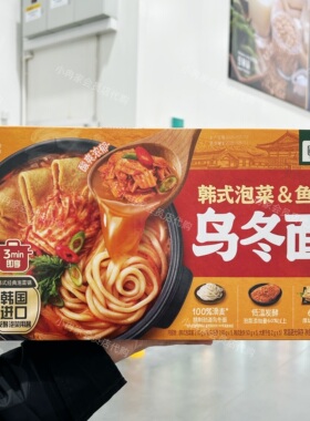 山姆代购正品 圃美多韩式泡菜鱼饼乌冬面412g经典泡菜 夜宵方便面
