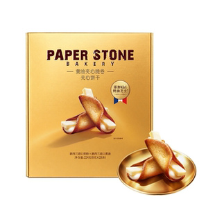 山姆代购正品 paper stone bakery黄油夹心脆卷夹心饼干休闲零食