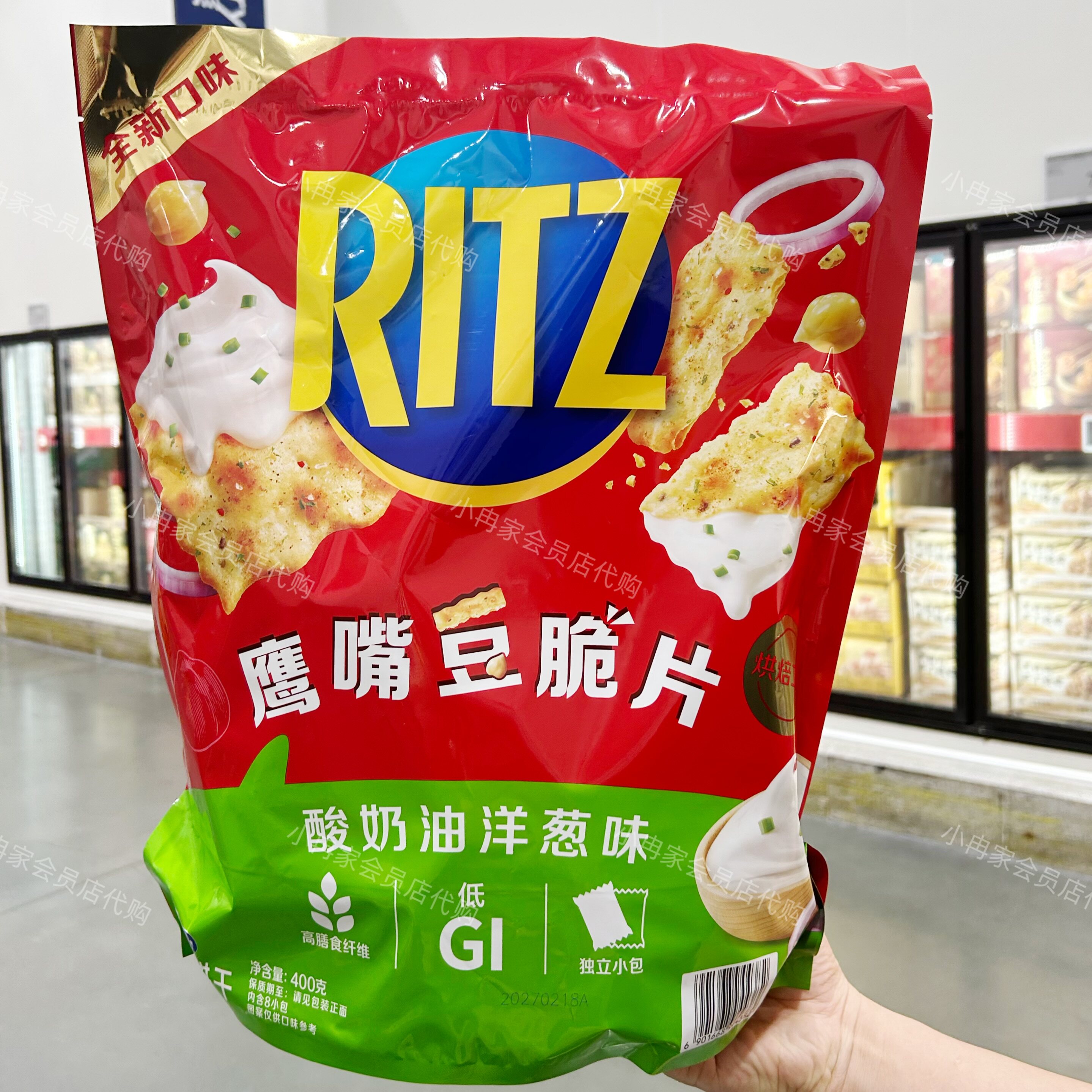 山姆代购正品 Ritz乐之鹰嘴豆脆片酸奶油洋葱味 休闲零食 非油炸图片