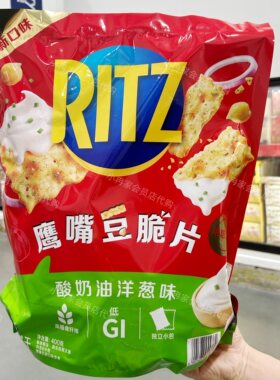 山姆代购正品 Ritz乐之鹰嘴豆脆片酸奶油洋葱味 休闲零食 非油炸