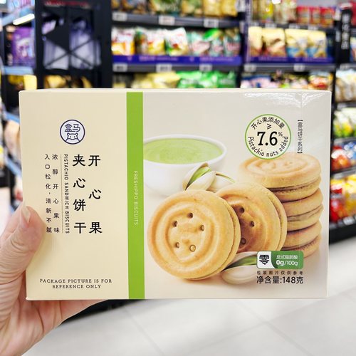 盒马代购正品 开心果夹心饼干休闲零食 独立包装清新不腻好吃推荐