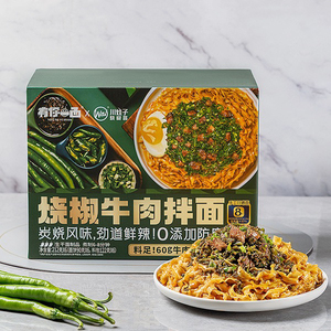 山姆会员代购 有你一面烧椒牛肉拌面四川风味212g正品代购 方便面