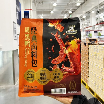 SAM周黑鸭经典卤料包麻辣鲜香