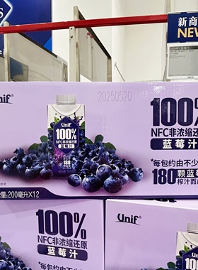 山姆代购正品 Unif 100%NFC蓝莓汁 200ml 休闲饮料