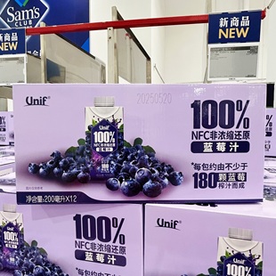 200ml 山姆代购 100%NFC蓝莓汁 Unif 休闲饮料 正品