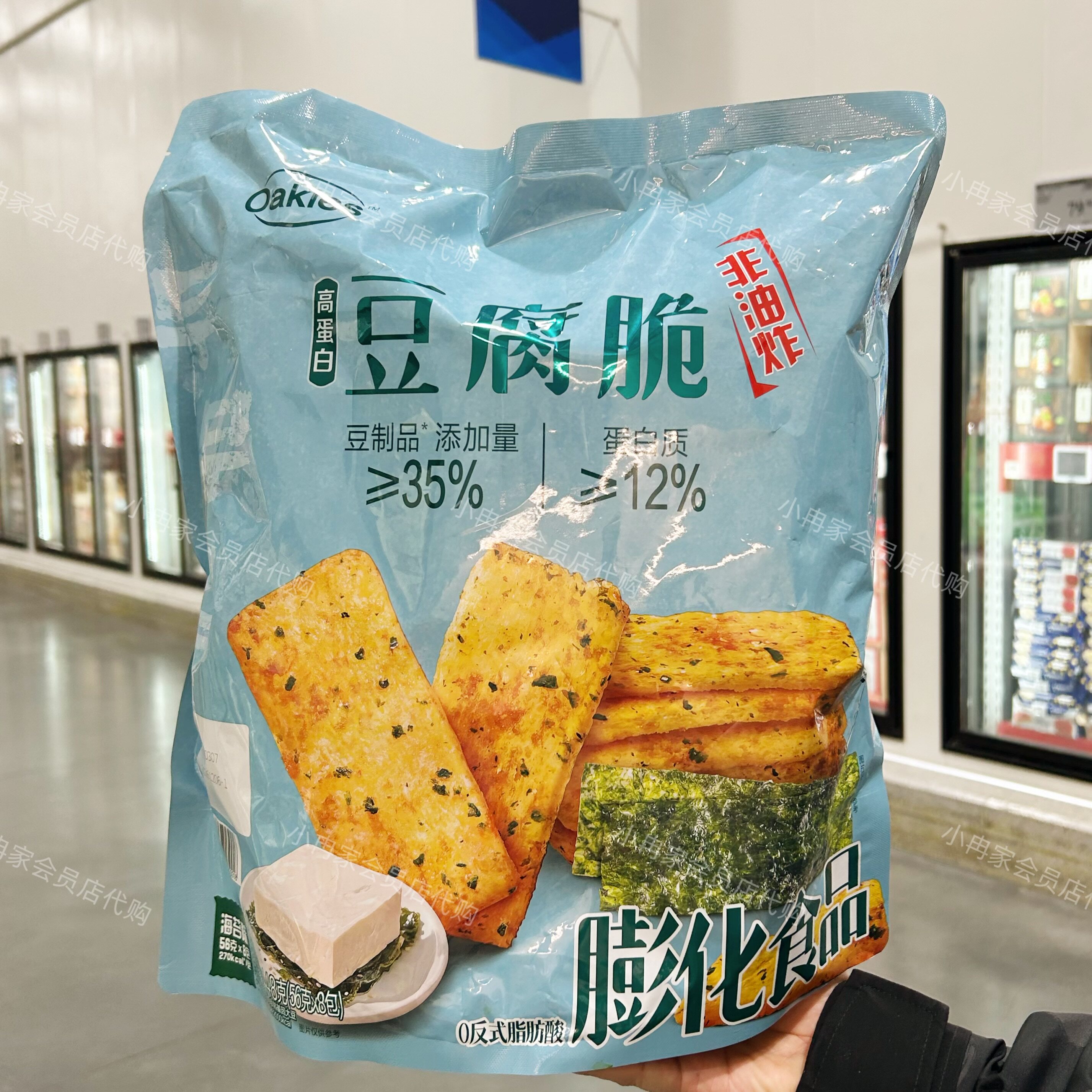 山姆代购正品 Oakies 高蛋白豆腐脆 膨化食品海苔味 独立包装