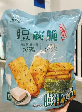 山姆代购正品 Oakies 高蛋白豆腐脆 膨化食品海苔味 独立包装