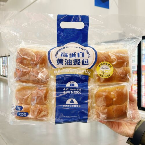 Sam会员店代购 黄油餐包 独立包装 营养早餐下午茶点心开袋即食