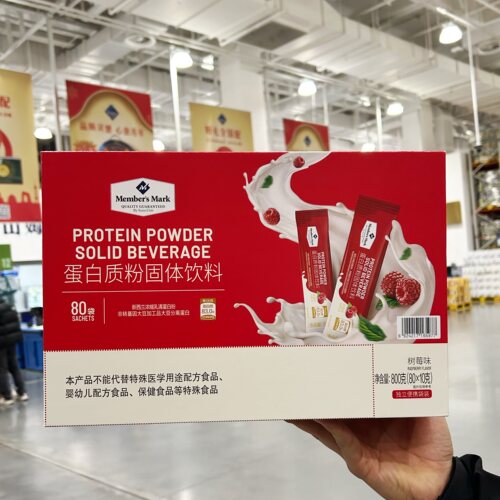 山姆会员店代购 双重蛋白质粉固体饮料 树莓味 独立包装
