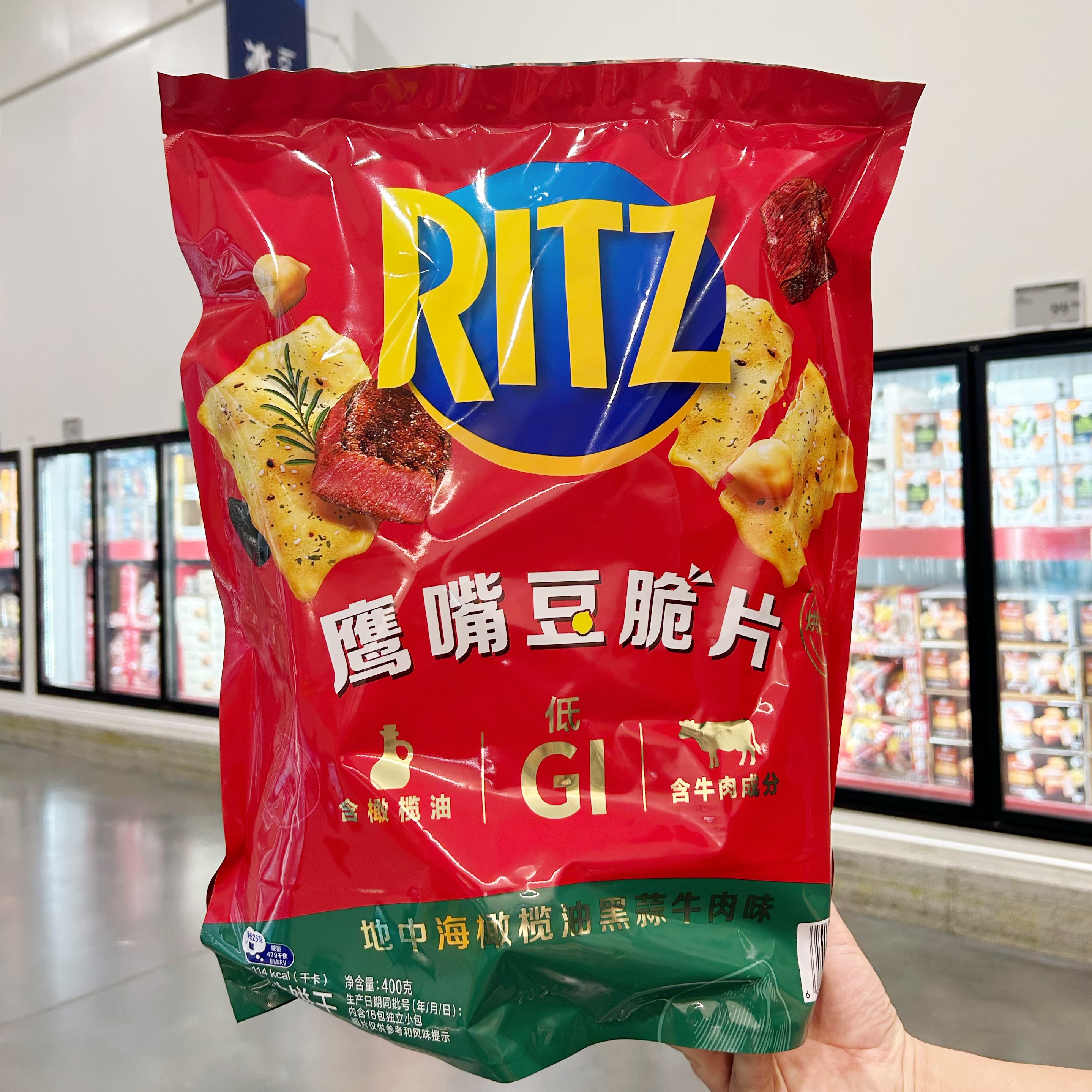 山姆代购正品 乐之鹰嘴豆脆片 休闲零食独立包装酥脆非油炸