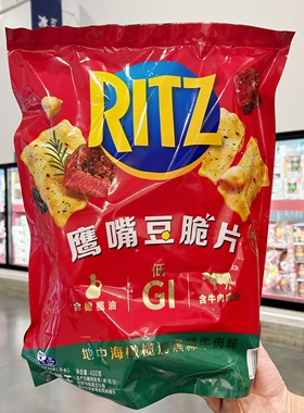 山姆代购正品 乐之鹰嘴豆脆片 休闲零食独立包装酥脆非油炸