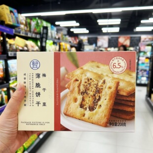 盒马代购正品 梅干菜薄脆饼干 休闲零食办公室下午茶