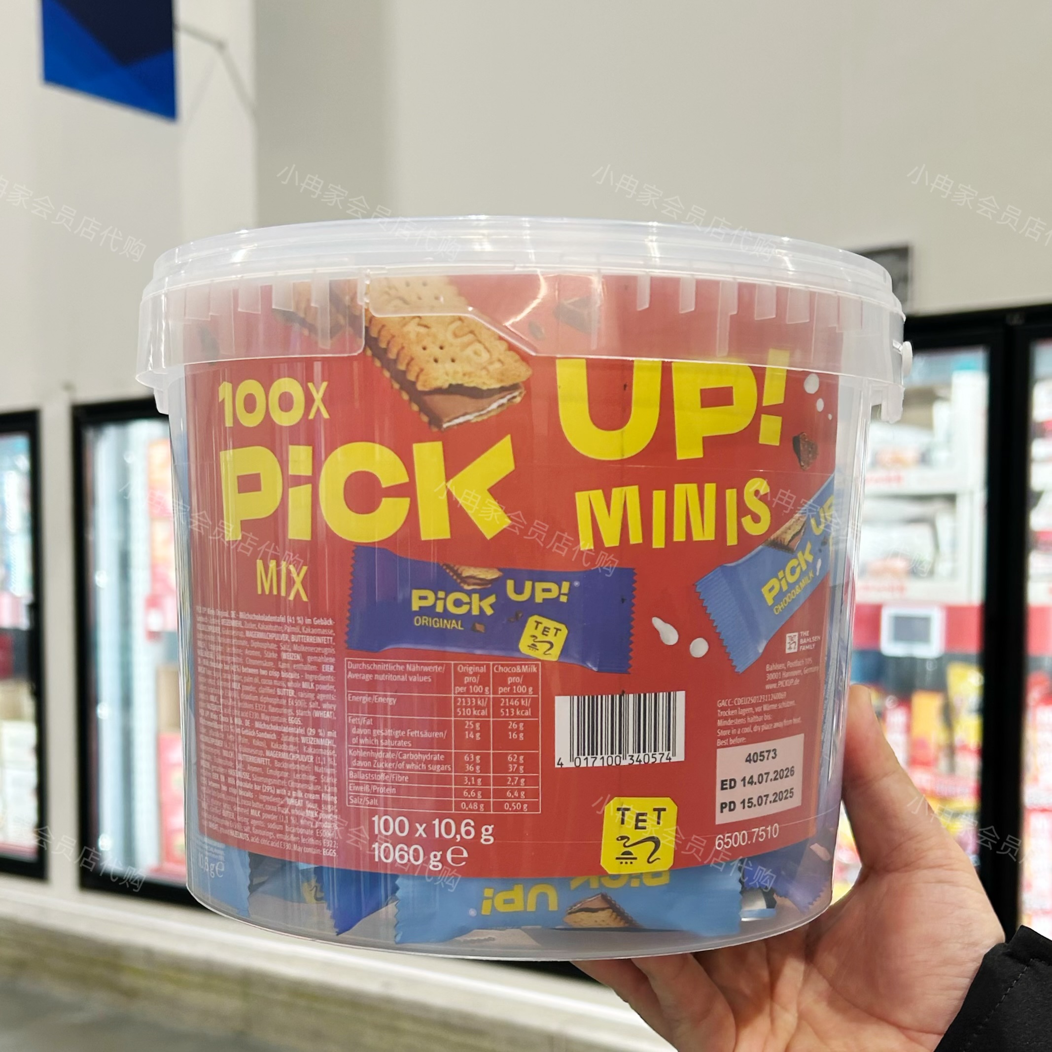 山姆代购正品 pick up 混合口味巧克力夹心饼干休闲零食 独立包装