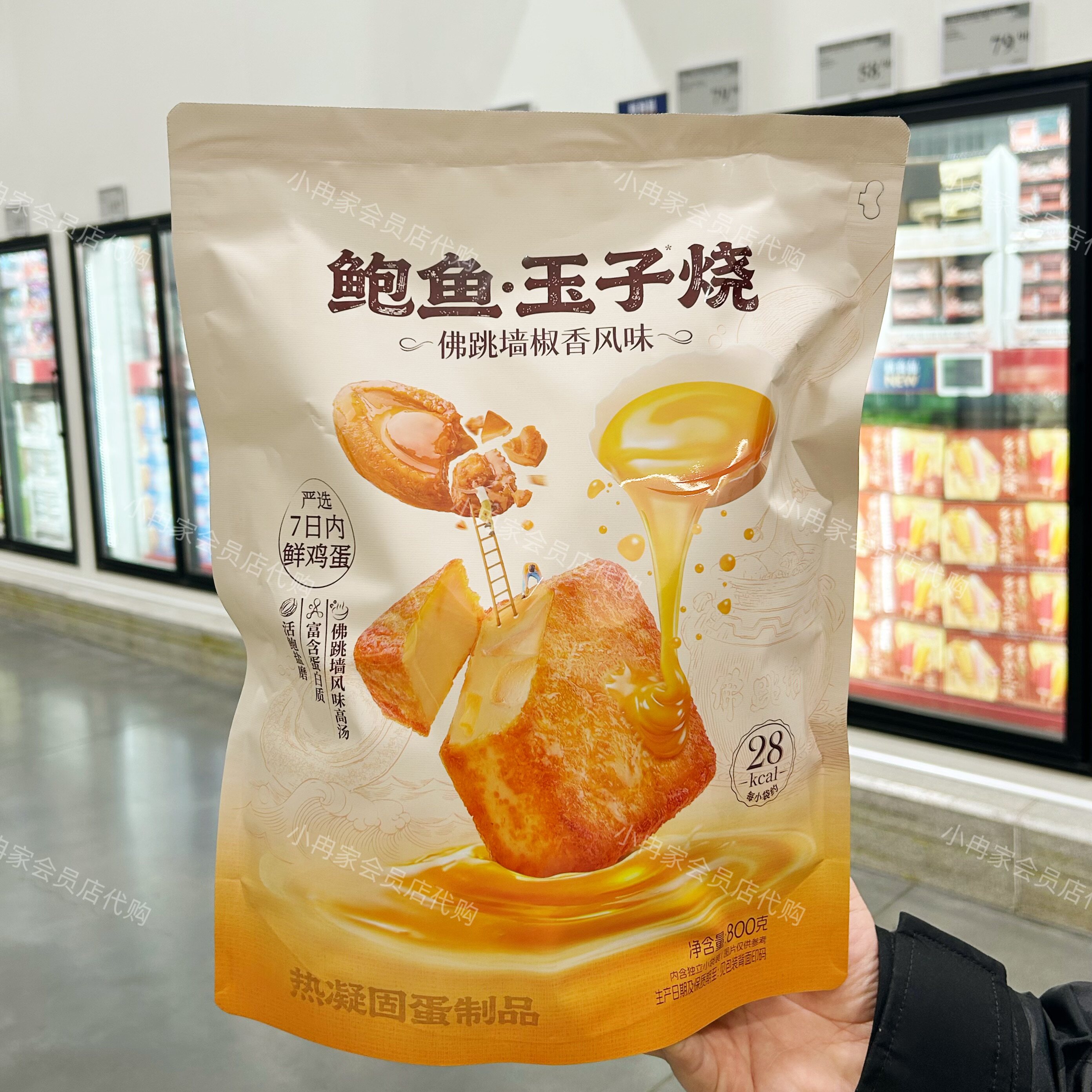 山姆代购正品 鲍鱼玉子烧佛跳墙椒香风味 休闲零食富含蛋白质