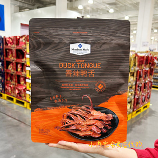山姆代购香辣卤味鸭舌独立包装麻辣休闲零食小吃好吃停不下来
