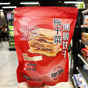 盒马代购梅干菜薄脆饼干208g非油炸咸香酥脆休闲零食饼干好吃
