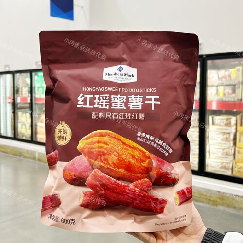 山姆代购正品 Member's Mark红瑶蜜薯干 高膳食纤维 休闲零食
