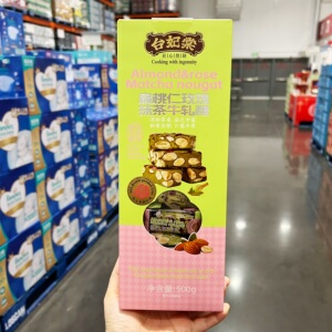 开市客代购正品 台妃棠扁桃仁玫瑰抹茶牛轧糖 休闲零食好吃推荐