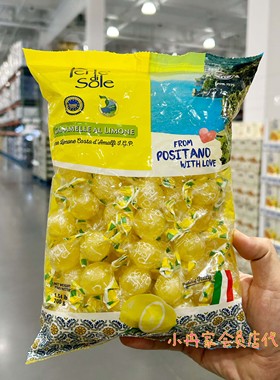 开市客代购Perle di Sole珍珠柠檬味糖果意大利进口零食硬糖喜糖