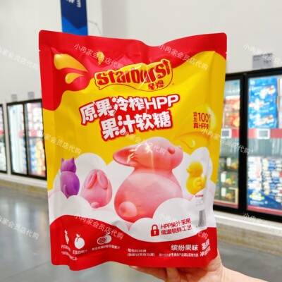 山姆代购正品 Starburst星爆原果冷榨HPP果汁软糖 休闲儿童糖果