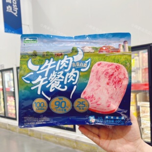 山姆代购零食 Farmland牛肉午餐肉 高蛋白开袋即食午餐肉 解馋