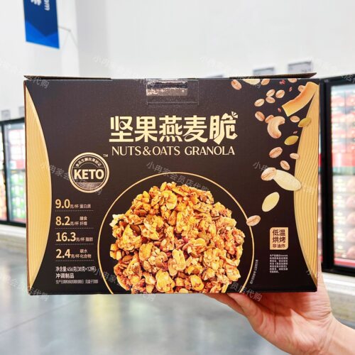 山姆代购正品 坚果燕麦脆 低温烘烤非油炸 高纤高蛋白坚果