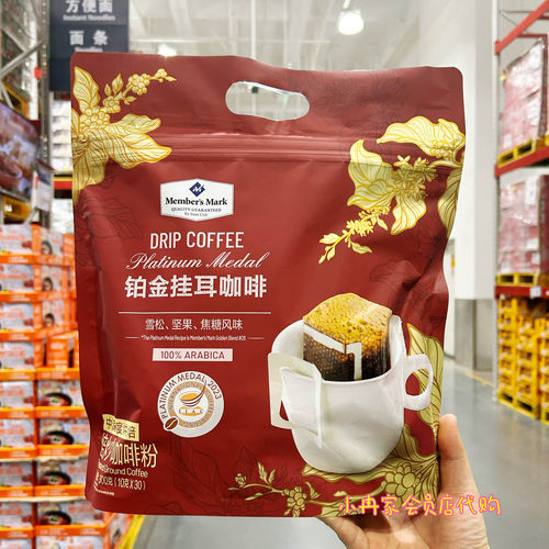 铂金挂耳咖啡中深烘焙