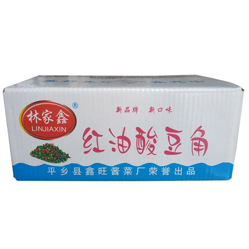 林家鑫河北红油酸豆角
