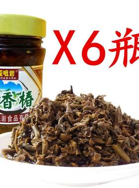 陕西歪咀岩野香椿180g油焖芽菜
