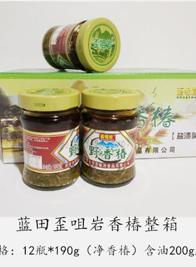 陕西蓝田整箱调味餐馆香椿芽菜