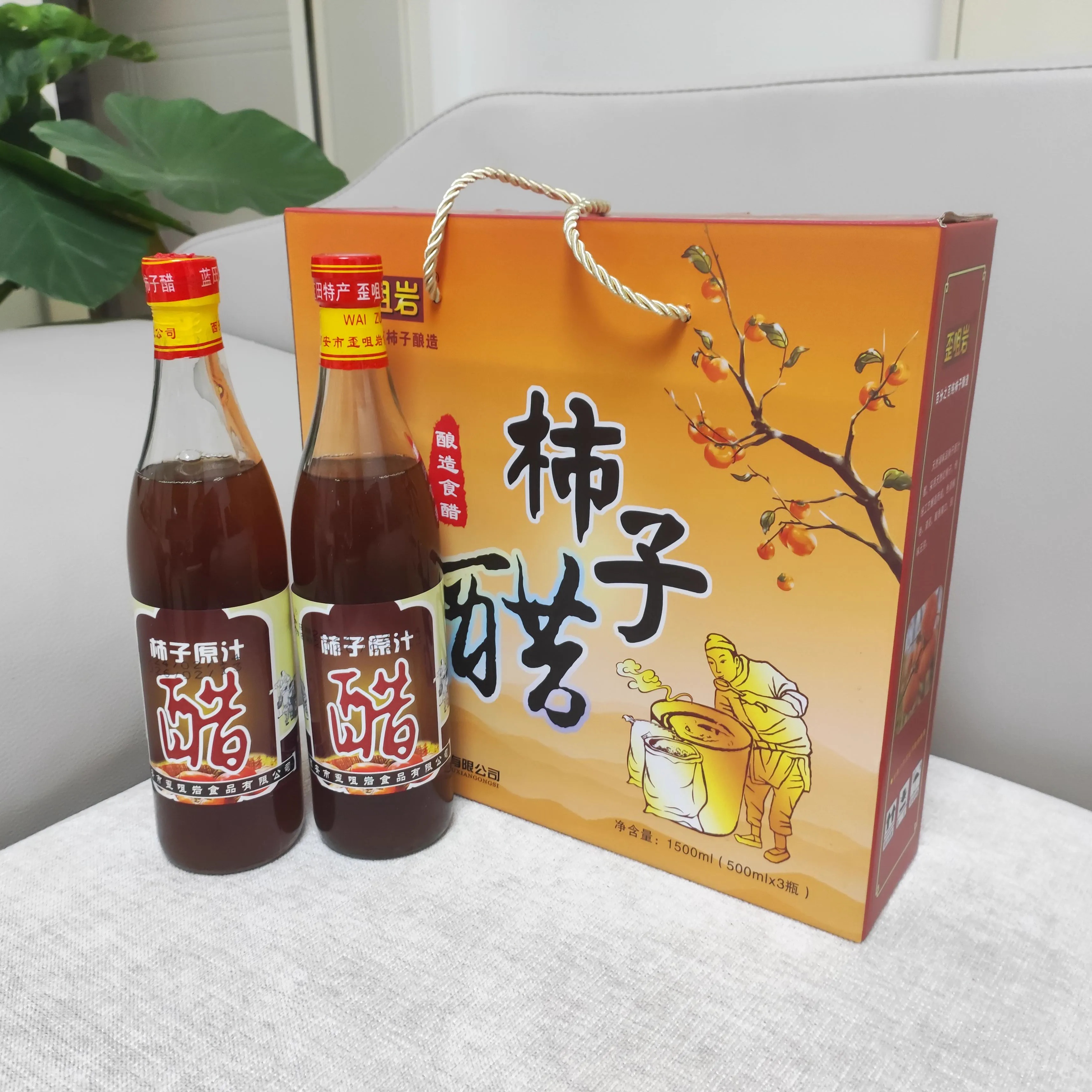 陕西蓝田歪咀岩柿子醋礼盒500ml*3瓶柿子醋厨房调味醋调味醋包邮