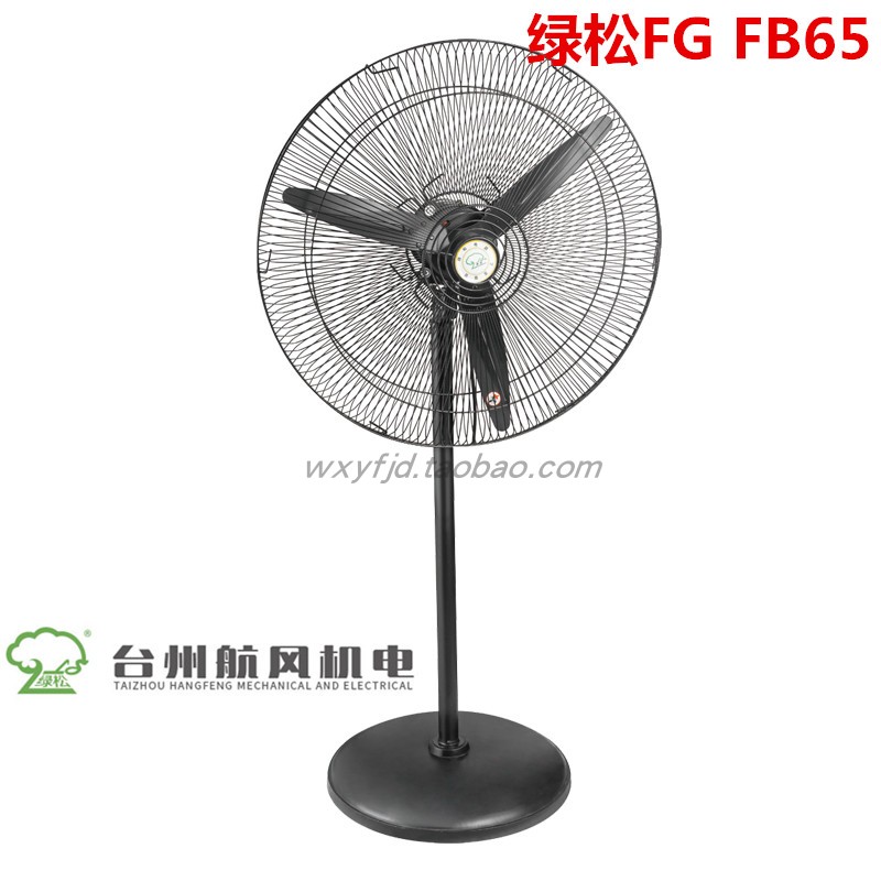 牛角扇工业电风扇绿松航风机电