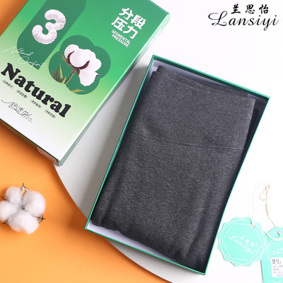 兰思怡加绒分段压力棉面打底裤女