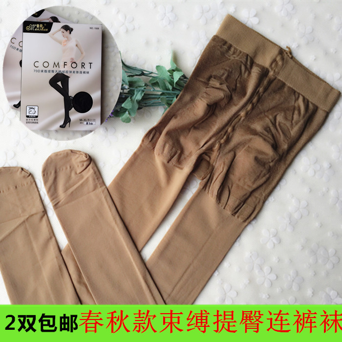 曼舜束缚提臀连裤袜春秋 70D天鹅绒微压瘦腿袜超弹美腿丝袜女1508,女士内衣/男士内衣/家居服,连裤袜/打底袜,淘宝优惠券,粉丝福利购,淘宝优惠卷
