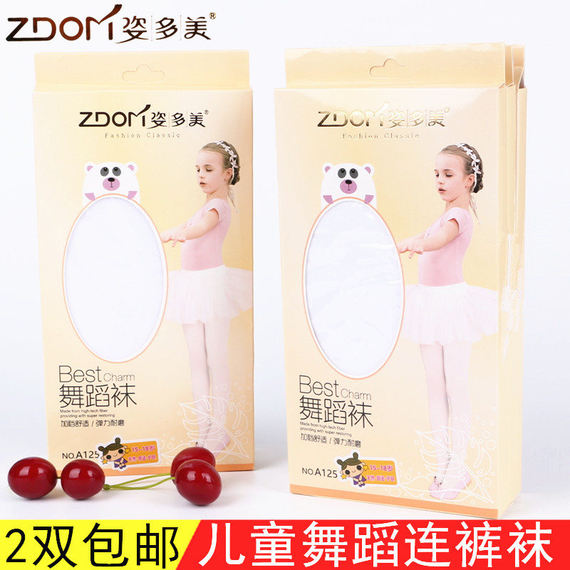 姿多美夏季女童连裤袜薄款天鹅绒丝袜儿童跳舞白色舞蹈袜子A125