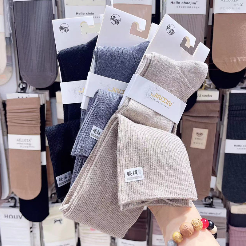 锦鑫软糯羊绒感过膝袜女大腿袜子