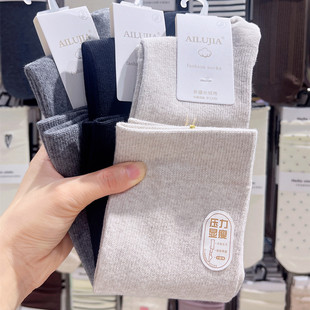 3双包邮AILUJIA压力小腿袜子女秋冬季强压显瘦半截无骨中筒袜2303