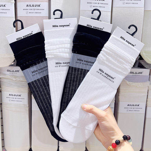 Hilonayean桑蚕丝超薄堆堆袜女