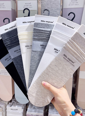 3双包邮Hilo nayean无骨带跟细竖条纹堆堆袜女春夏轻薄中筒袜2621