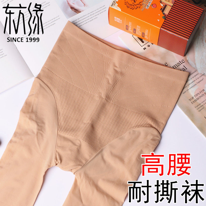 东方缘春秋款瘦腿耐撕袜高腰收腹提臀连裤袜蜜桃臀光腿丝袜女1198