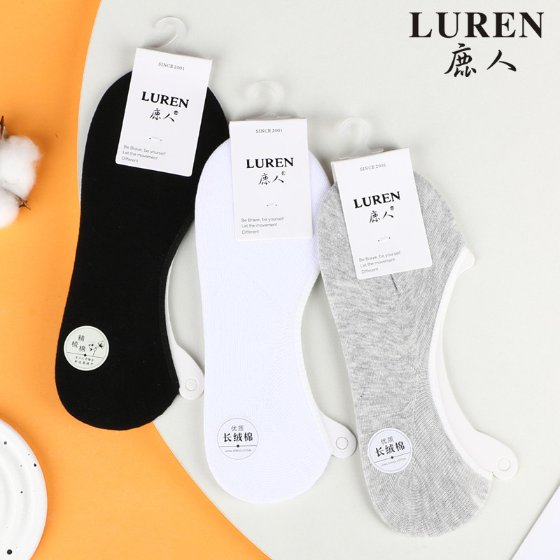 3双包邮鹿人船袜男士浅口隐形袜7120防掉跟无骨薄棉女袜子夏3120
