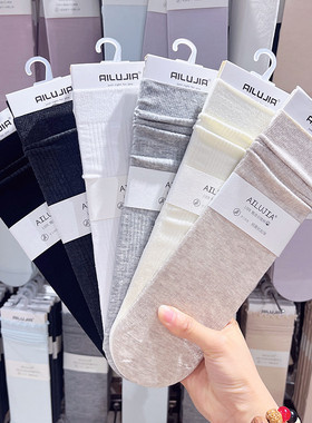 3双包邮AILUJIA竖条网孔透气堆堆袜子女春夏无骨带跟中筒棉袜7575