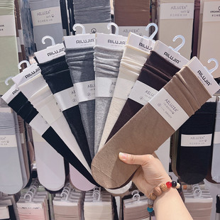 3双包邮AILUJIA带后跟无骨堆堆袜子女秋冬季纯棉小卷边中筒袜3579
