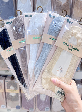 3双包邮千百秀船袜女夏季浅口隐形袜短袜子硅胶防滑蕾丝袜NJ8198