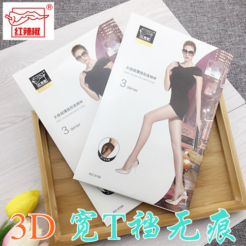 红辣椒性感夏季t裆无痕隐形丝袜