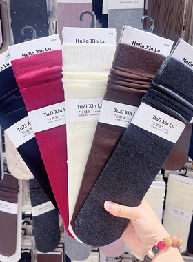 3双包邮XINLU袜子女秋冬纯棉无骨中筒袜加长带后跟小腿堆堆袜1712