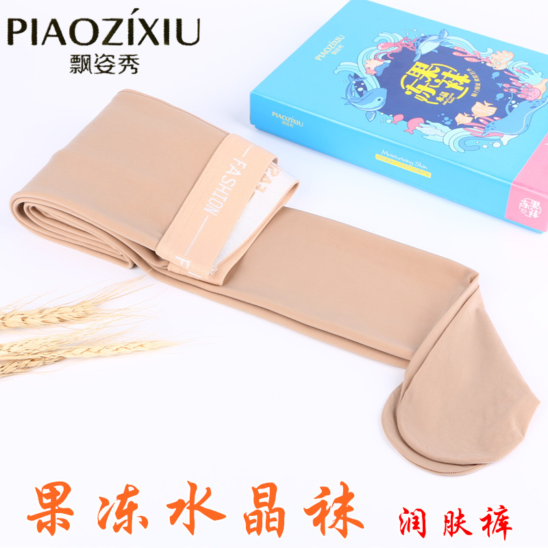 飘姿秀水光连裤袜秋冬外穿打底裤