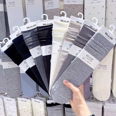 AILUJIA单边堆堆袜子女中筒袜