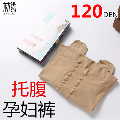 东方缘120d孕期可调节打底丝袜